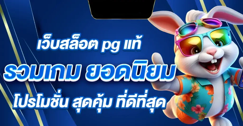 สล็อตนินจา168